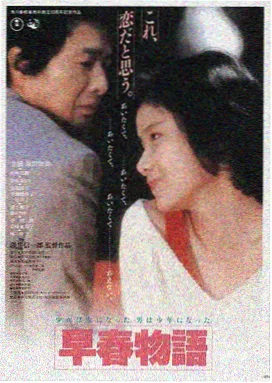 星际迷航：远征 白白色免费视频