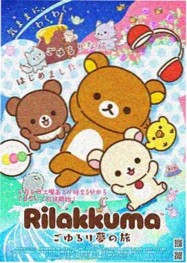 风之谷 重制版 白白色免费视频